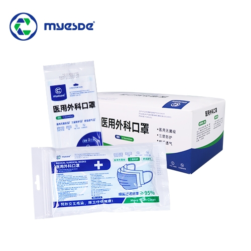 醫用外科口罩