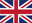 英國
